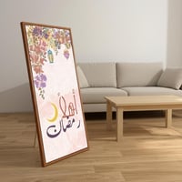 لوحة كانفاس على إطار خشبي مع حامل خلفي بتصميم أهلا...