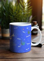 كوب ١١ أونصة من السيراميك بتصميم رمضاني