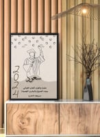 لوحة كانفاس للتهنئة لخريجي ٢٠٢٤ بإسم الخريج وتصميم...