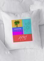 غطاء وسادة من البوليستر للاحتفال برمضان والعيد بتص...