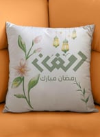غطاء وسادة من البوليستر بتصميم رمضان مبارك ونمط ور...