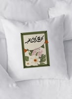 غطاء وسادة من البوليستر بتصميم كل عام وكل أم بخير