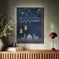لوحة كانفاس على إطار خشبي بتصميم رمضان مبارك ونمط...