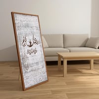 لوحة كانفاس على إطار خشبي مع حامل خلفي بتصميم رمضا...