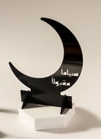 مجموعة من قطعتين ستاند ديكور من الأكريليك بشكل هلا...