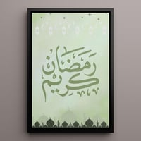 لوحة كانفاس على إطار خشبي بتصميم رمضان كريم ونمط م...