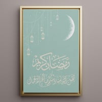 لوحة كانفاس على إطار خشبي لرمضان بتصميم تقبل الله...