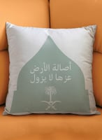 غطاء وسادة من البوليستر بتصميم السعودية أصالة الأر...