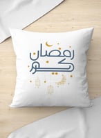 غطاء وسادة من البوليستر بتصميم رمضان كريم ونمط نجو...