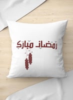 غطاء وسادة من البوليستر بتصميم رمضان مبارك مع فوان...