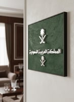 لوحة كانفاس على إطار خشبي مع عبارة بارزة من الأكري...