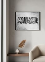 لوحة كانفاس على إطار خشبي مع عبارة بارزة من الأكري...
