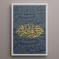 لوحة كانفاس على إطار خشبي لرمضان بتصميم مبارك عليك...