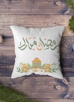 غطاء وسادة من البوليستر بتصميم رمضان كريم مع وردة...