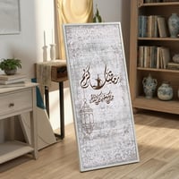 لوحة كانفاس على إطار خشبي مع حامل خلفي بتصميم رمضا...
