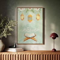 لوحة كانفاس على إطار خشبي بتصميم رمضان كريم مع الم...