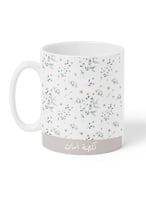 كوب ١١ أونصة من السيراميك بتصميم نكهة أمان