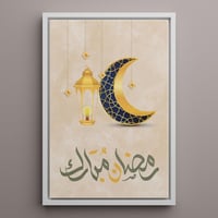 لوحة كانفاس على إطار خشبي بتصميم هلال وفانوس رمضان