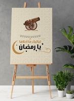 لوحة كانفاس على إطار خشبي بتصميم لياليك ما أحلاها...