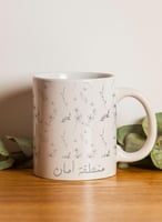 كوب ١١ أونصة من السيراميك بتصميم منطقة امان