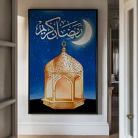 لوحة كانفاس على إطار خشبي بتصميم فانوس رمضان وهلال...