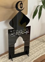 ستاند ديكور من الأكريليك مزخرف بعبارة رمضان يجمعنا...