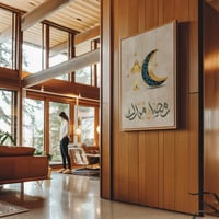 لوحة كانفاس على إطار خشبي بتصميم هلال وفانوس رمضان