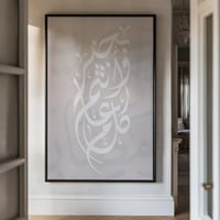 لوحة كانفاس على إطار خشبي لرمضان بتصميم كل عام وأن...