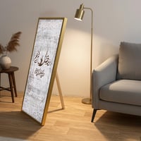 لوحة كانفاس على إطار خشبي مع حامل خلفي بتصميم رمضا...