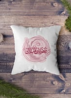 غطاء وسادة من البوليستر بتصميم رمضان مبارك