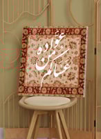 لوحة كانفاس على إطار خشبي للاحتفال برمضان والعيد ب...