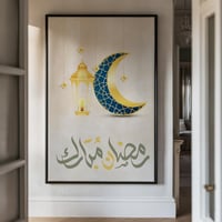 لوحة كانفاس على إطار خشبي بتصميم هلال وفانوس رمضان