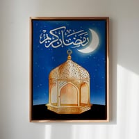 لوحة كانفاس على إطار خشبي بتصميم فانوس رمضان وهلال...