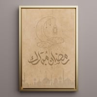 لوحة كانفاس على إطار خشبي بتصميم رمضان مبارك ونمط...