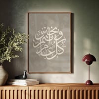 لوحة كانفاس على إطار خشبي لرمضان بتصميم كل عام وأن...