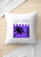 غطاء وسادة من البوليستر للاحتفال برمضان والعيد بتص...