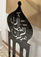 ديكور من الأكريليك على شكل فانوس رمضان مزخرف بعبار...