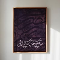 لوحة كانفاس على إطار خشبي لرمضان بتصميم مبارك عليك...