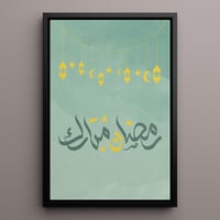 لوحة كانفاس على إطار خشبي بتصميم ملون رمضان مبارك