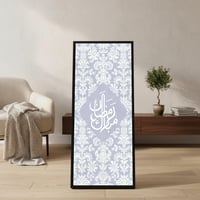 لوحة كانفاس على إطار خشبي مع حامل خلفي بتصميم رمضا...