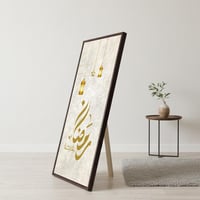 لوحة كانفاس على إطار خشبي مع حامل خلفي بتصميم رمضا...