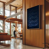 لوحة كانفاس على إطار خشبي بتصميم رمضان كريم