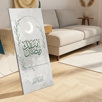 لوحة كانفاس على إطار خشبي مع حامل خلفي بتصميم رمضا...