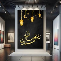 لوحة كانفاس على إطار خشبي بتصميم رمضان مبارك مع هل...