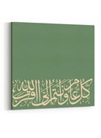 لوحة كانفاس على إطار خشبي للاحتفال برمضان والعيد ب...