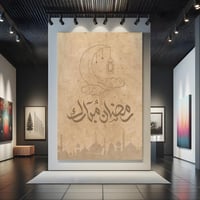 لوحة كانفاس على إطار خشبي بتصميم رمضان مبارك ونمط...