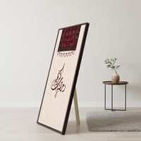 لوحة كانفاس على إطار خشبي مع حامل خلفي بتصميم رمضا...