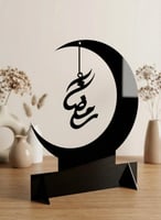 ستاند ديكور من الأكريليك يحمل كلمة رمضان معلقة داخ...