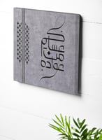 لوحة كانفاس على إطار خشبي للاحتفال برمضان والعيد ب...