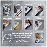 لوحة كانفاس على إطار خشبي بتصميم ملون رمضان مبارك